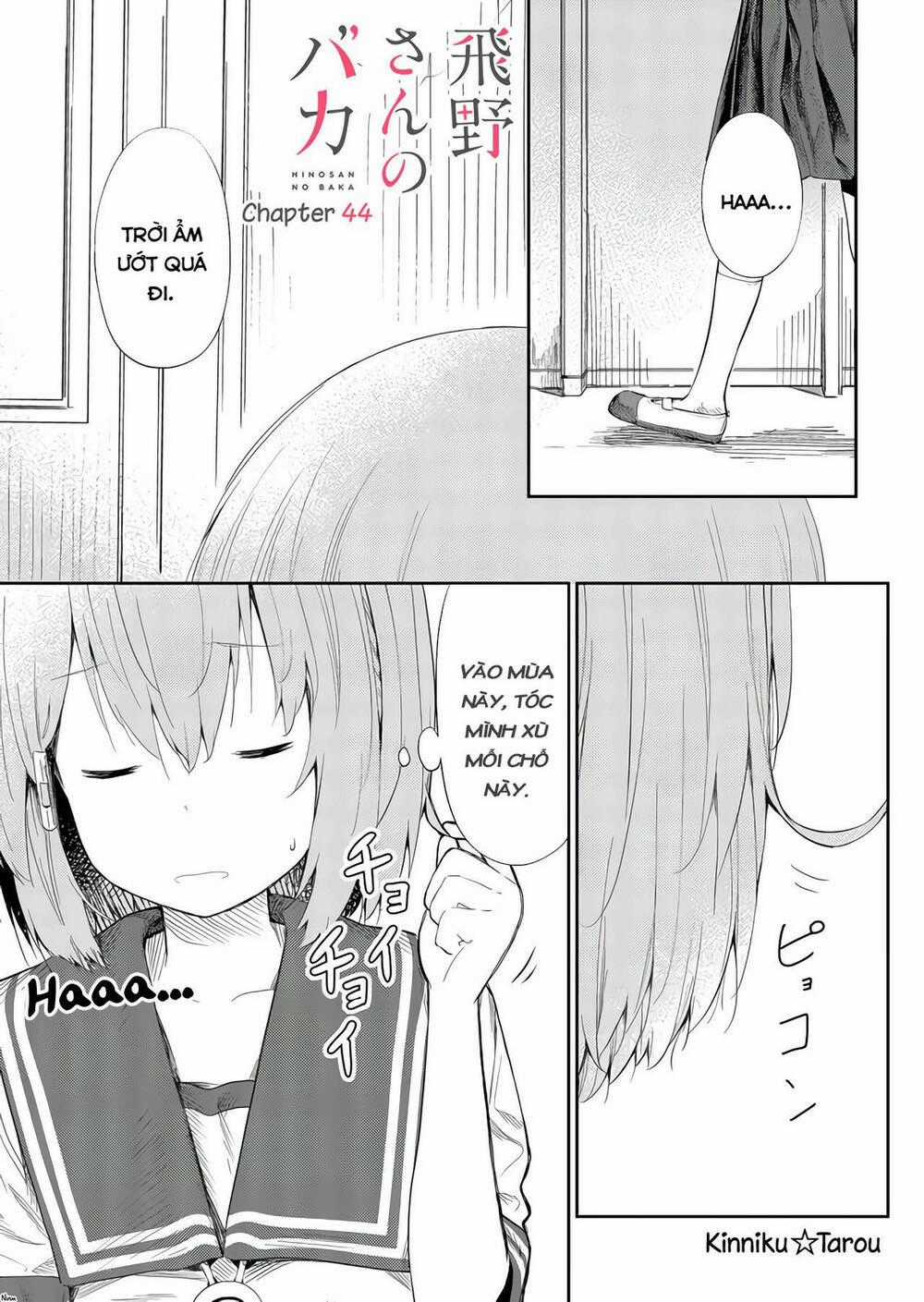 Hino-San No Baka Chapter 44 trang 0