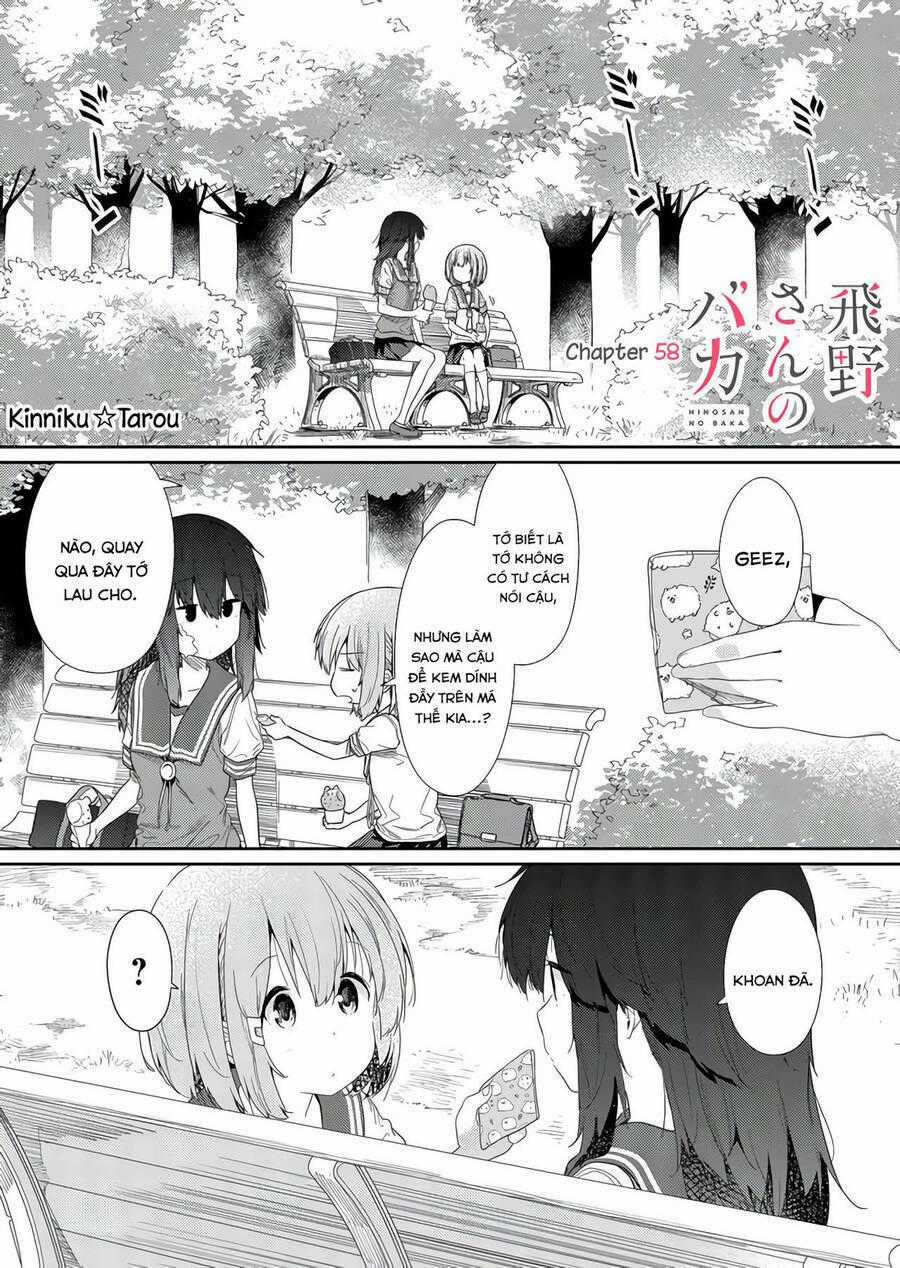 Hino-San No Baka Chapter 58 trang 0