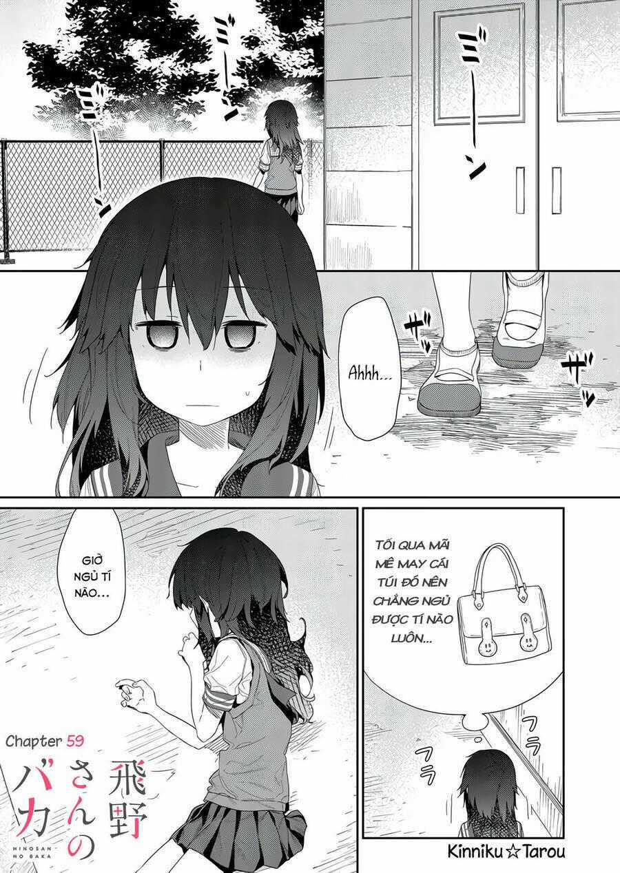 Hino-San No Baka Chapter 59 trang 0