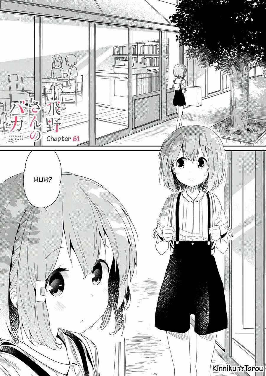 Hino-San No Baka Chapter 61 trang 0