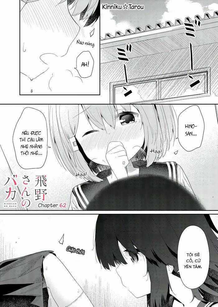 Hino-San No Baka Chapter 62 trang 0