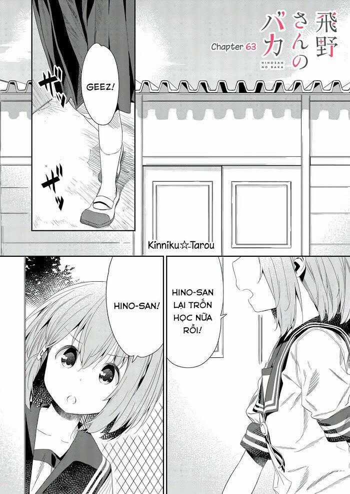 Hino-San No Baka Chapter 63 trang 0