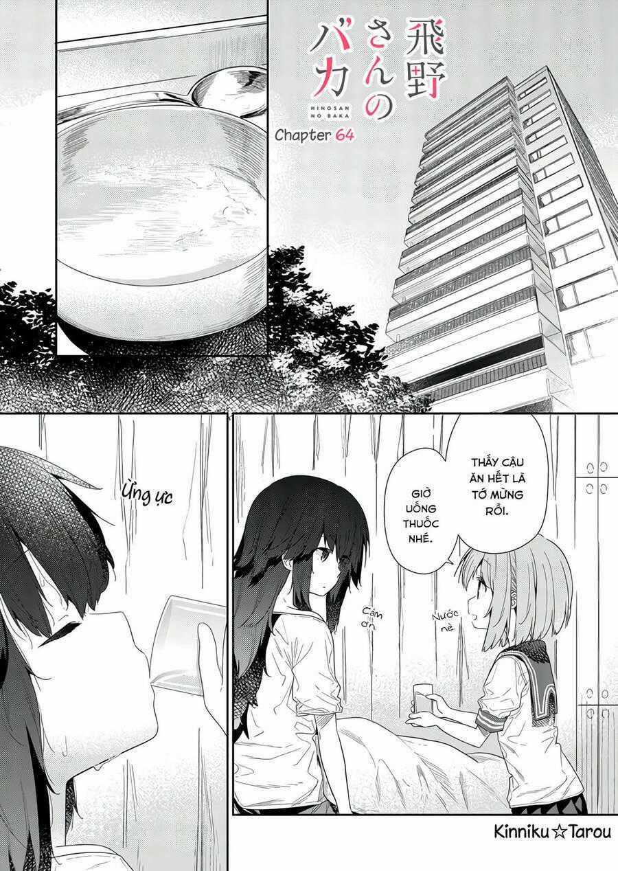 Hino-San No Baka Chapter 64 trang 0