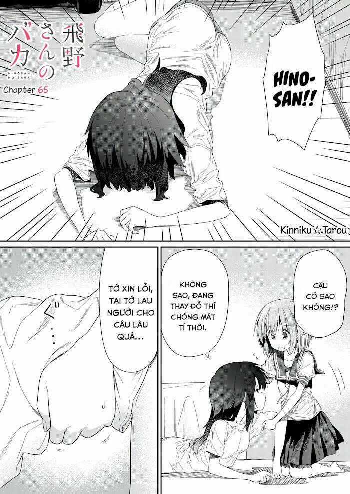 Hino-San No Baka Chapter 65 trang 0