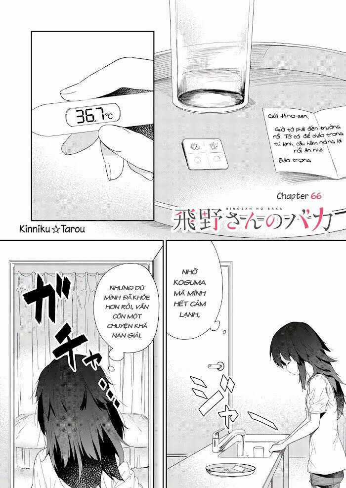Hino-San No Baka Chapter 66 trang 0
