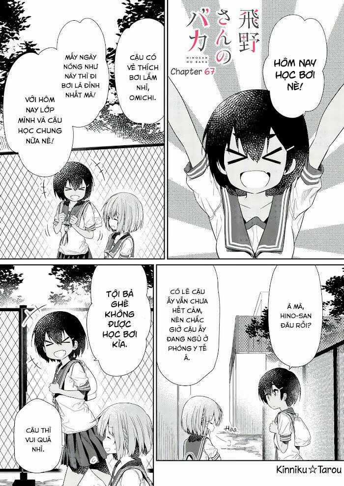 Hino-San No Baka Chapter 67 trang 0