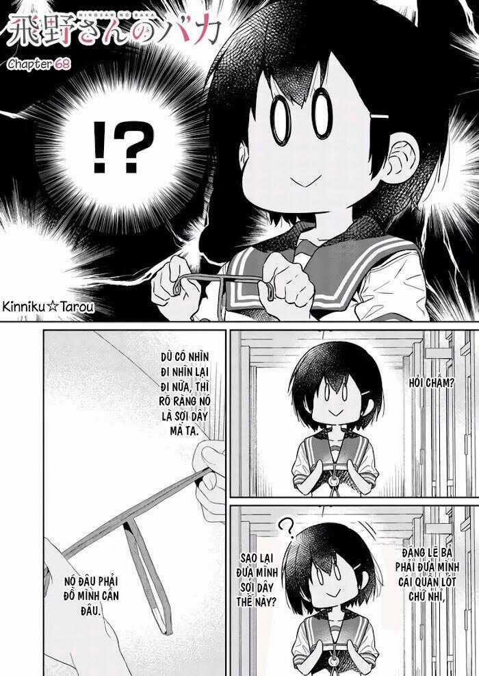 Hino-San No Baka Chapter 68 trang 0