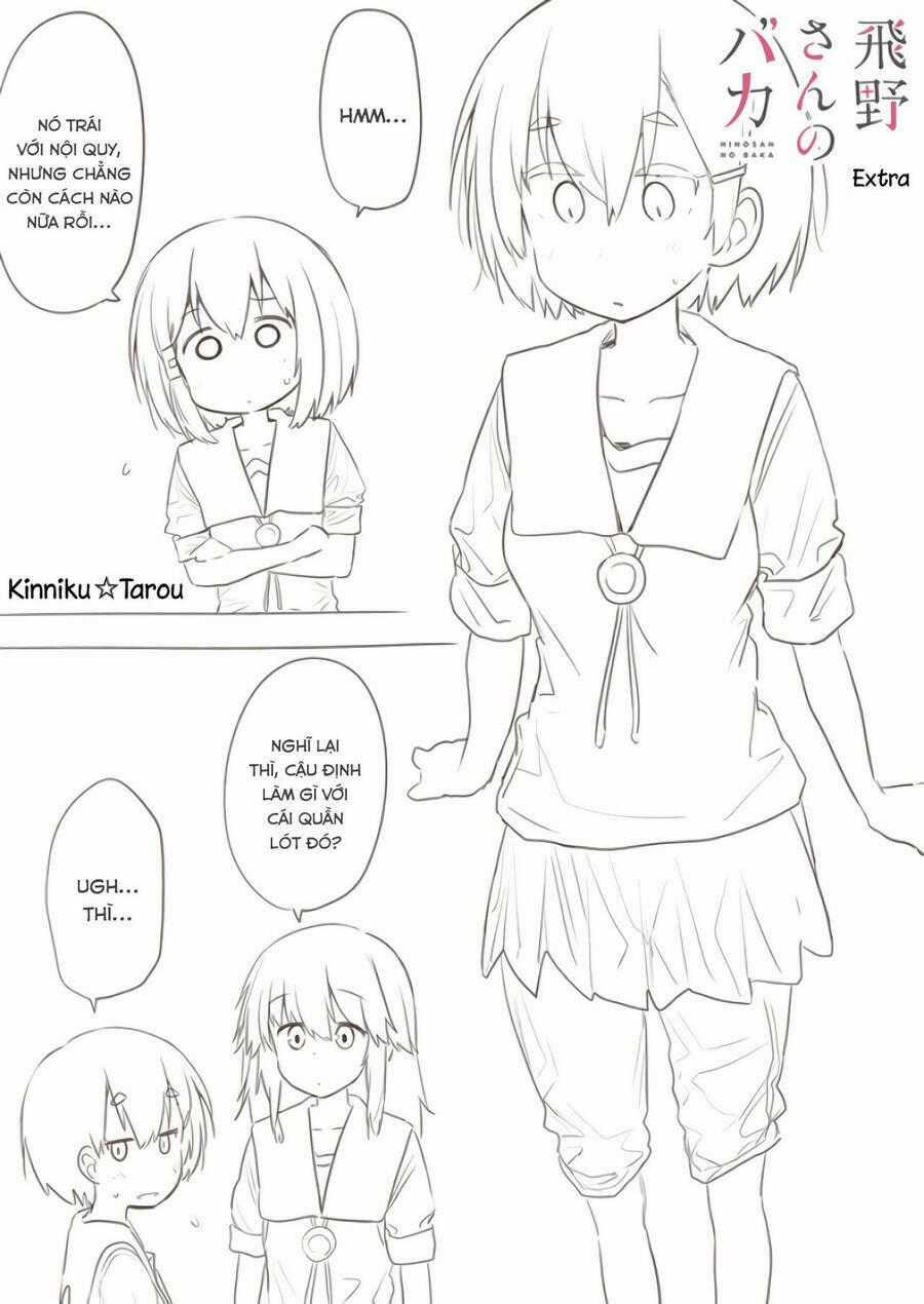 Hino-San No Baka Chapter 70.5 trang 0