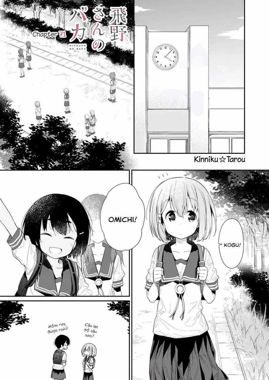 Hino-San No Baka Chapter 71 trang 0