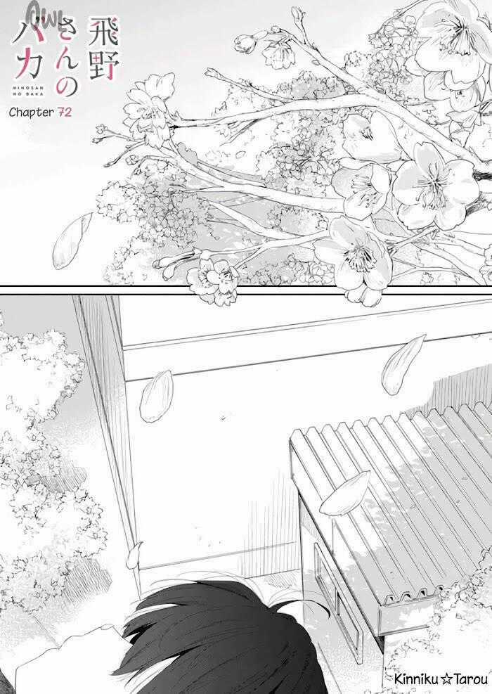 Hino-San No Baka Chapter 72 trang 0