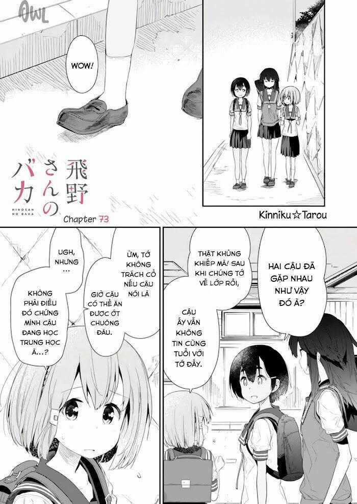Hino-San No Baka Chapter 73 trang 0