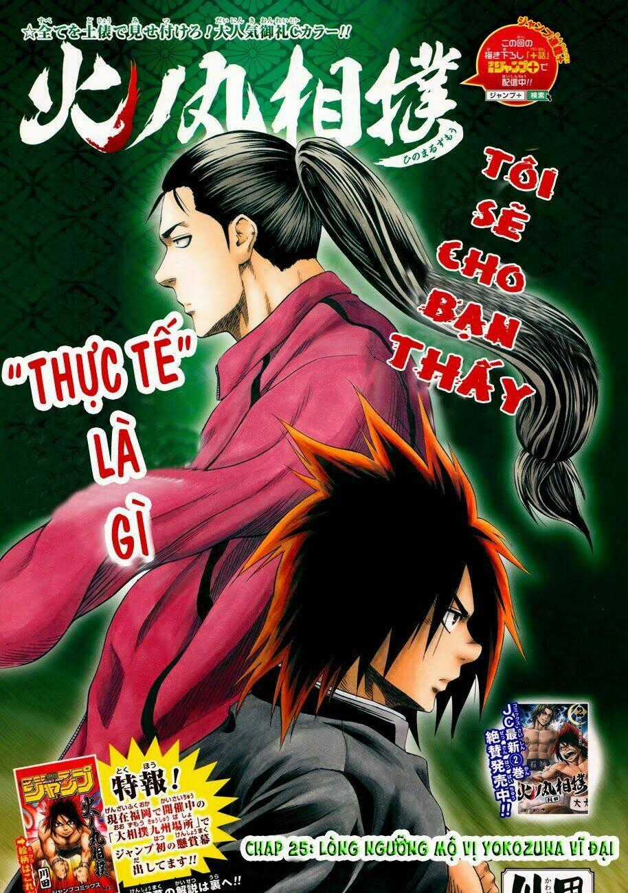 Hinomaru Zumou Chapter 25 trang 1