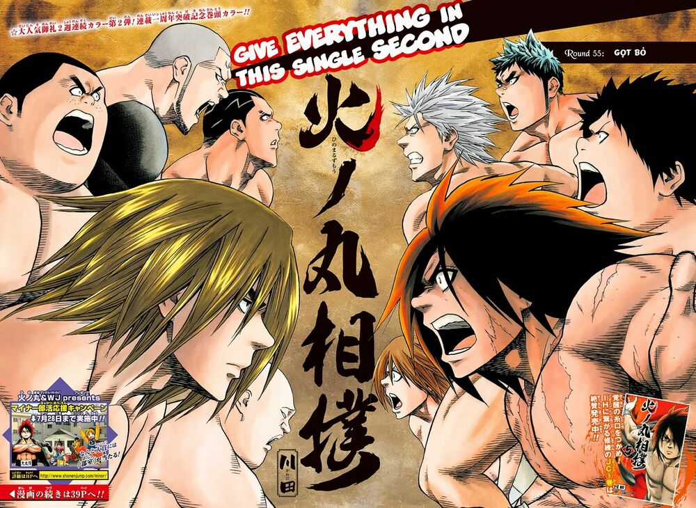 Hinomaru Zumou Chapter 55 trang 3
