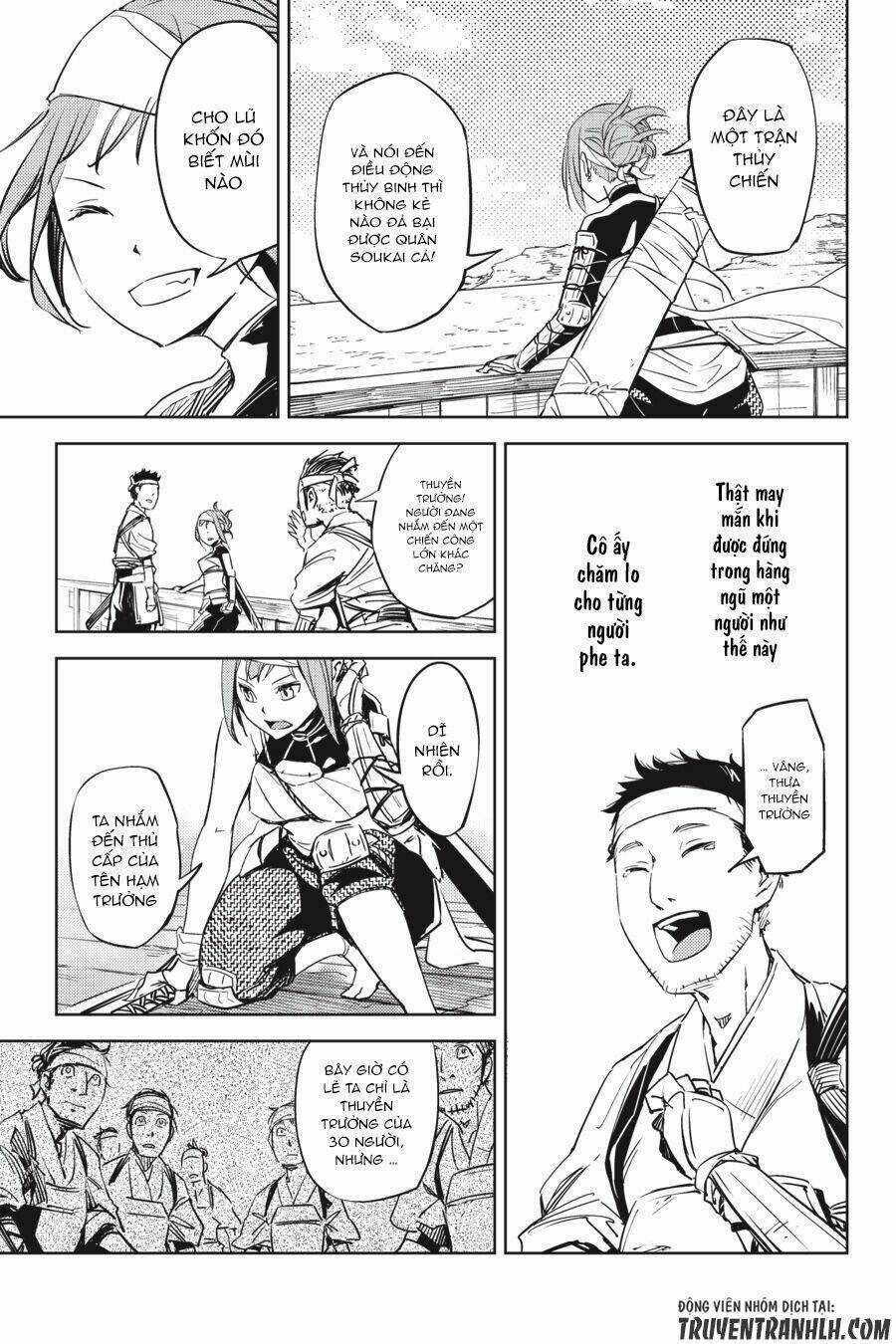 Hinowa Ga Yuku! Chapter 1 trang 14