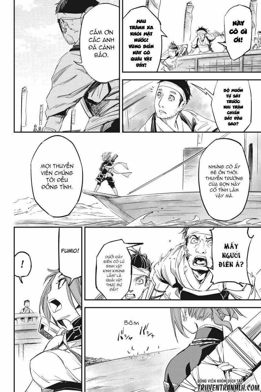 Hinowa Ga Yuku! Chapter 1 trang 6