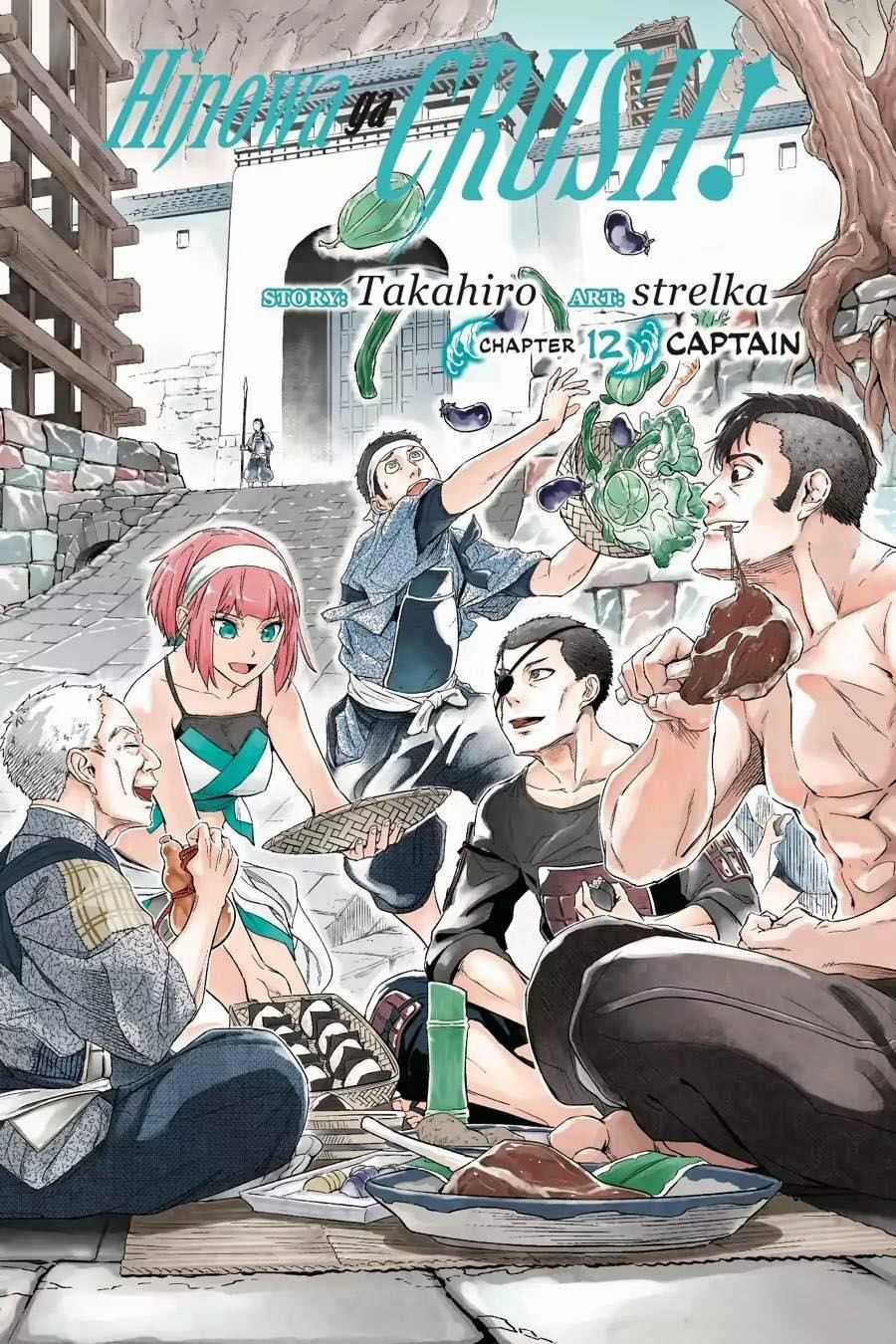 Hinowa Ga Yuku! Chapter 12 trang 3