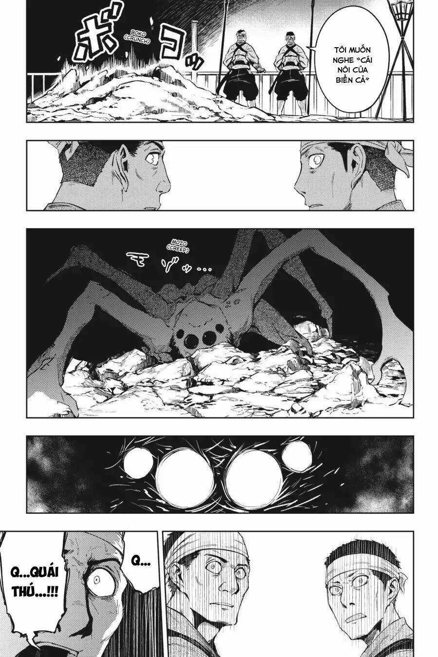 Hinowa Ga Yuku! Chapter 14 trang 11