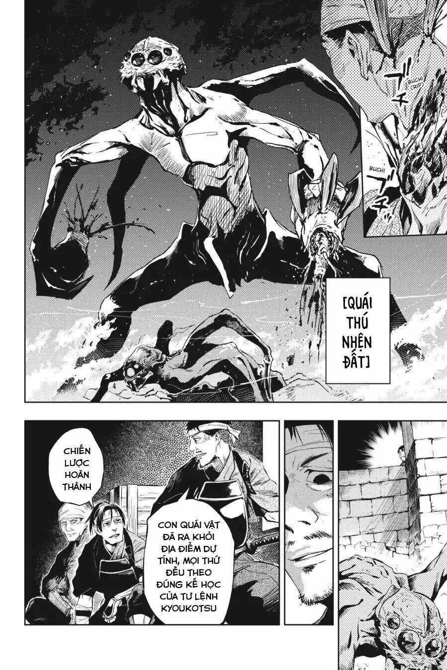 Hinowa Ga Yuku! Chapter 14 trang 12