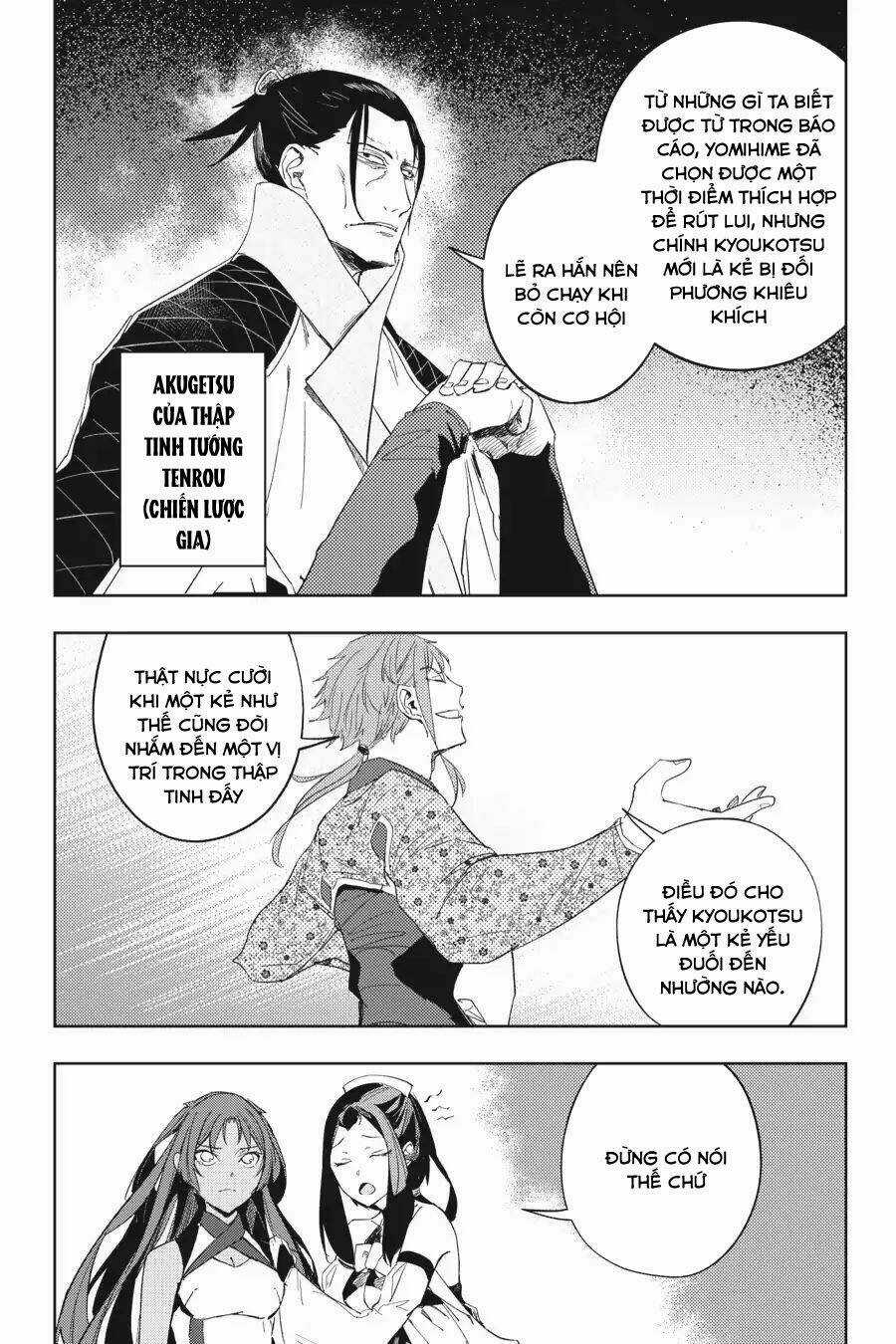 Hinowa Ga Yuku! Chapter 18 trang 15