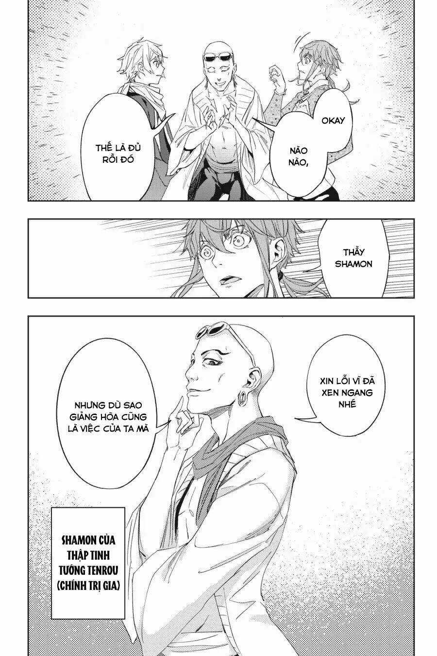 Hinowa Ga Yuku! Chapter 18 trang 17