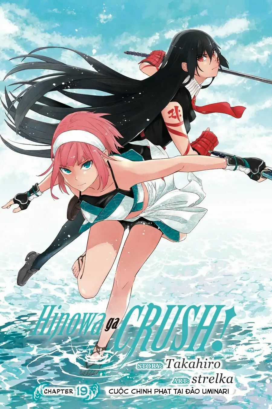 Hinowa Ga Yuku! Chapter 19 trang 2