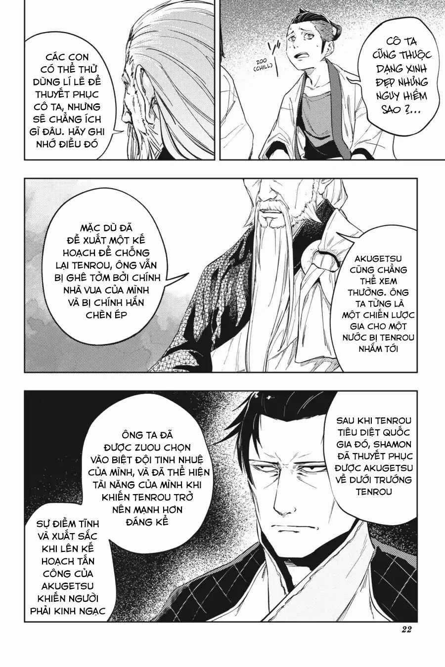 Hinowa Ga Yuku! Chapter 22 trang 23