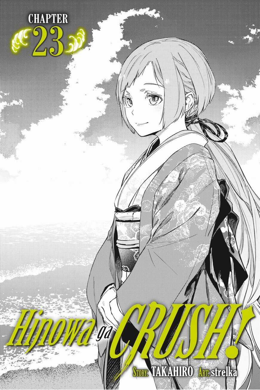 Hinowa Ga Yuku! Chapter 23 trang 2