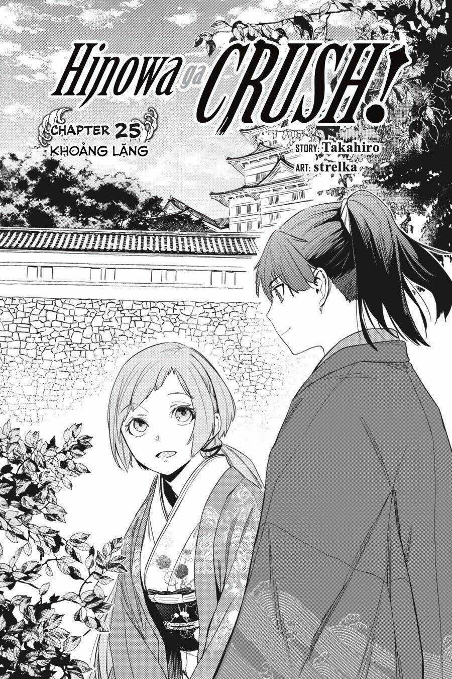Hinowa Ga Yuku! Chapter 25 trang 2