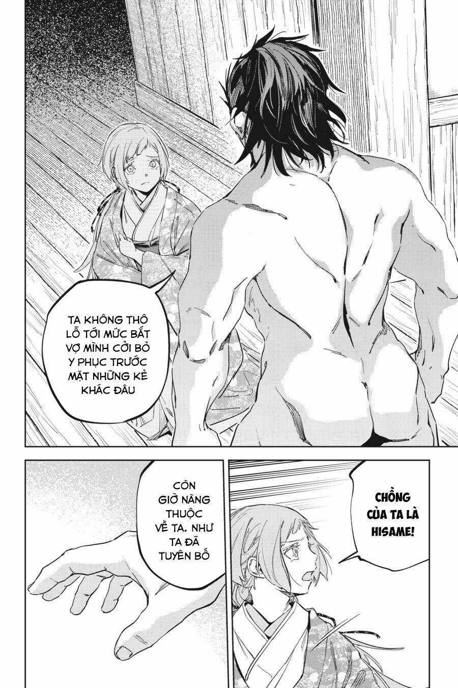 Hinowa Ga Yuku! Chapter 33 trang 14