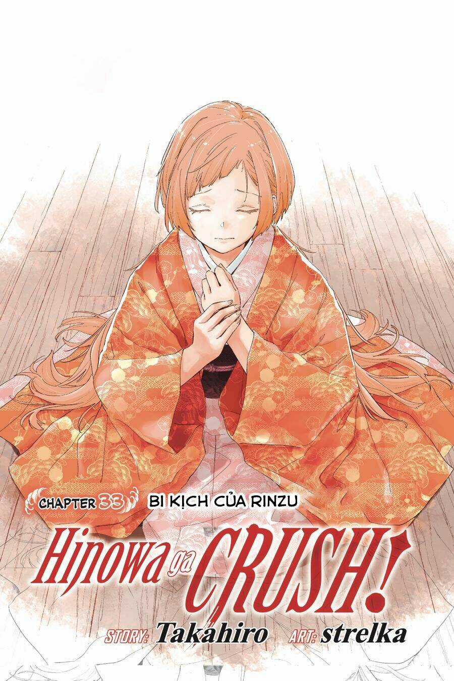 Hinowa Ga Yuku! Chapter 33 trang 2