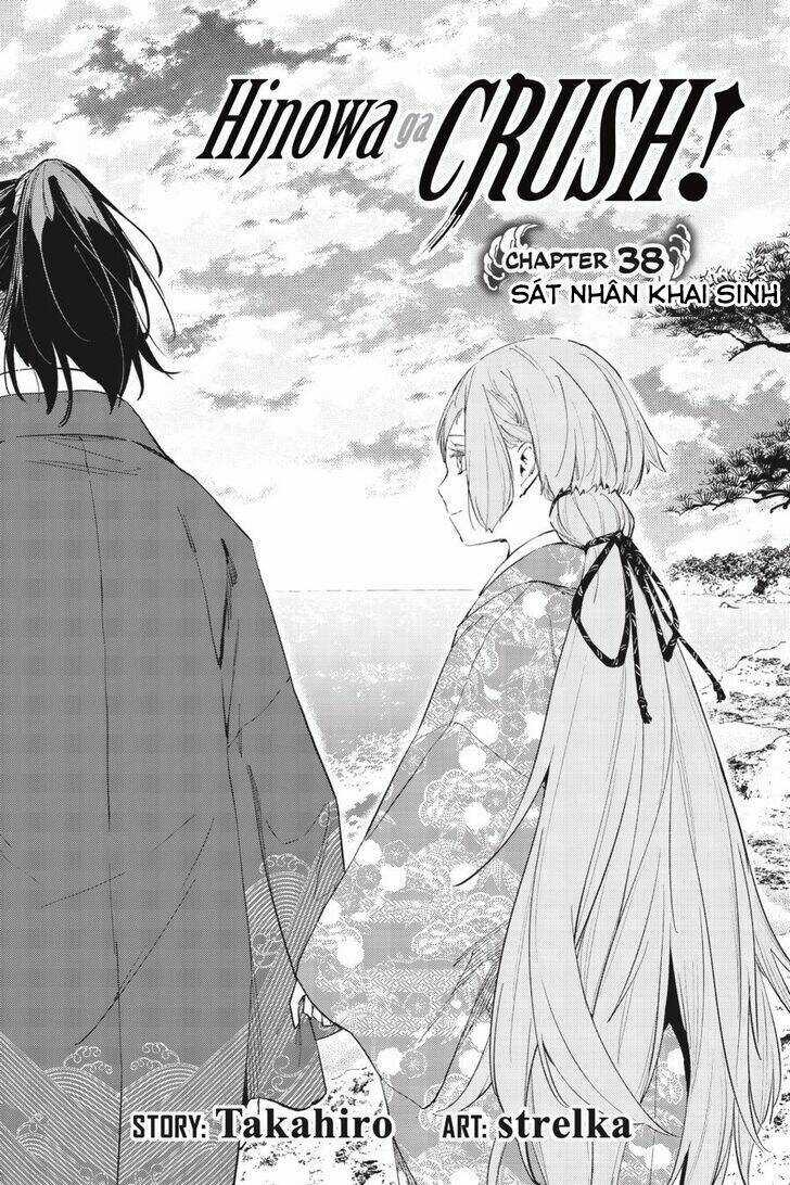 Hinowa Ga Yuku! Chapter 38 trang 2