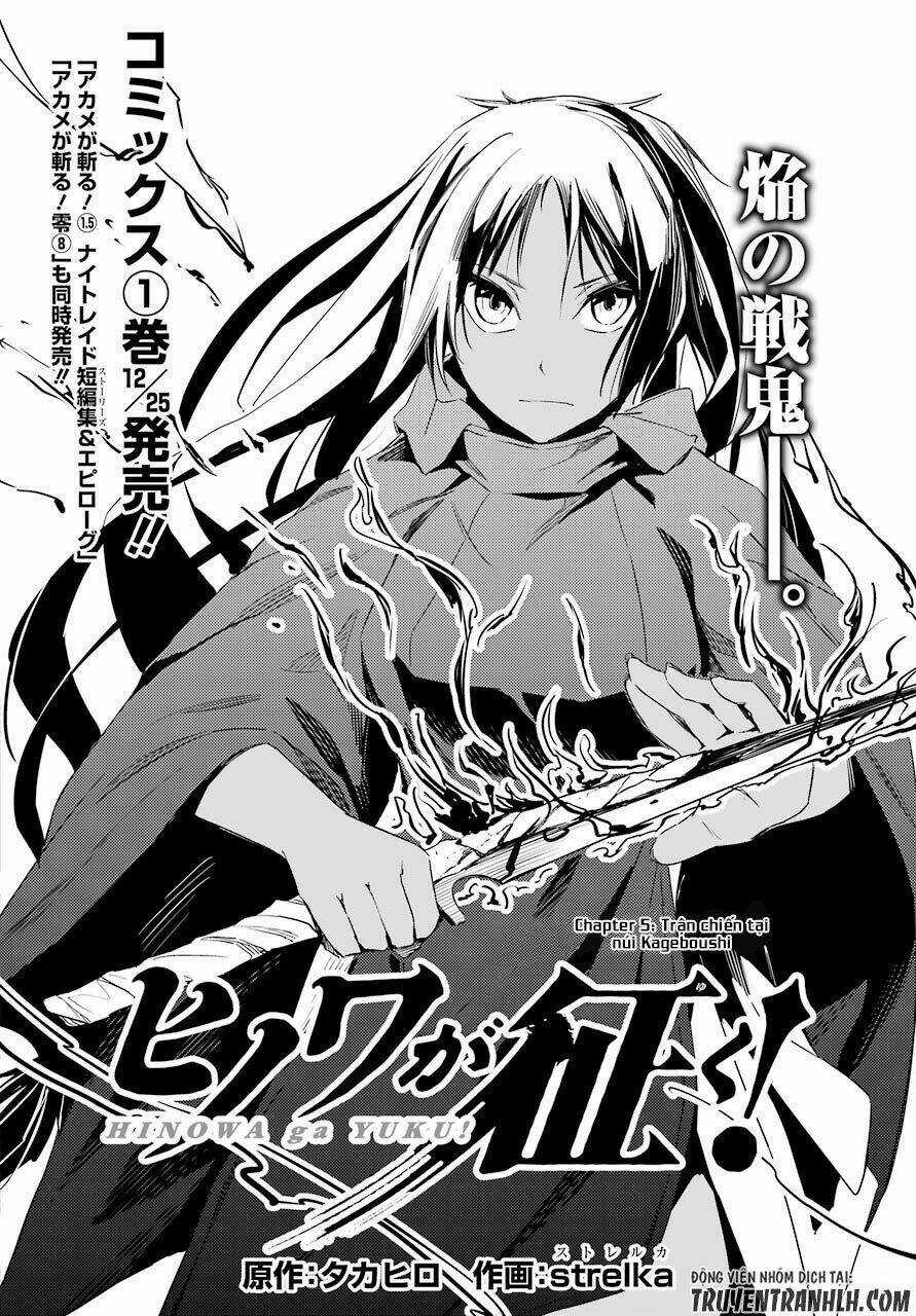 Hinowa Ga Yuku! Chapter 5 trang 3