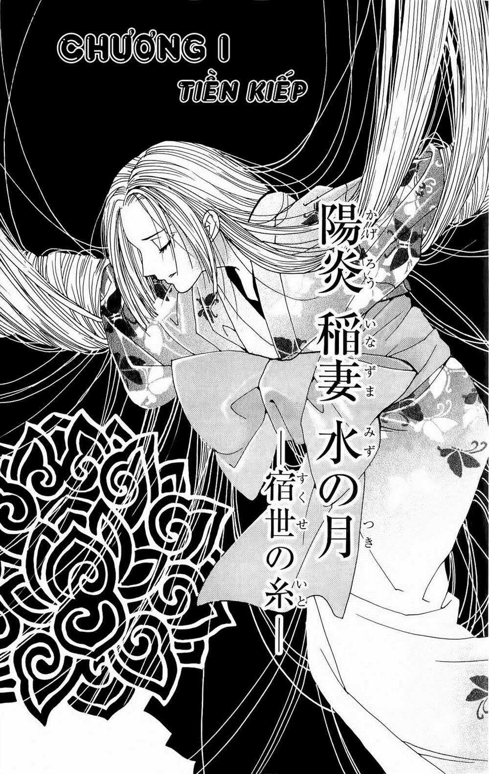 Hira Hira Chapter 1 trang 6