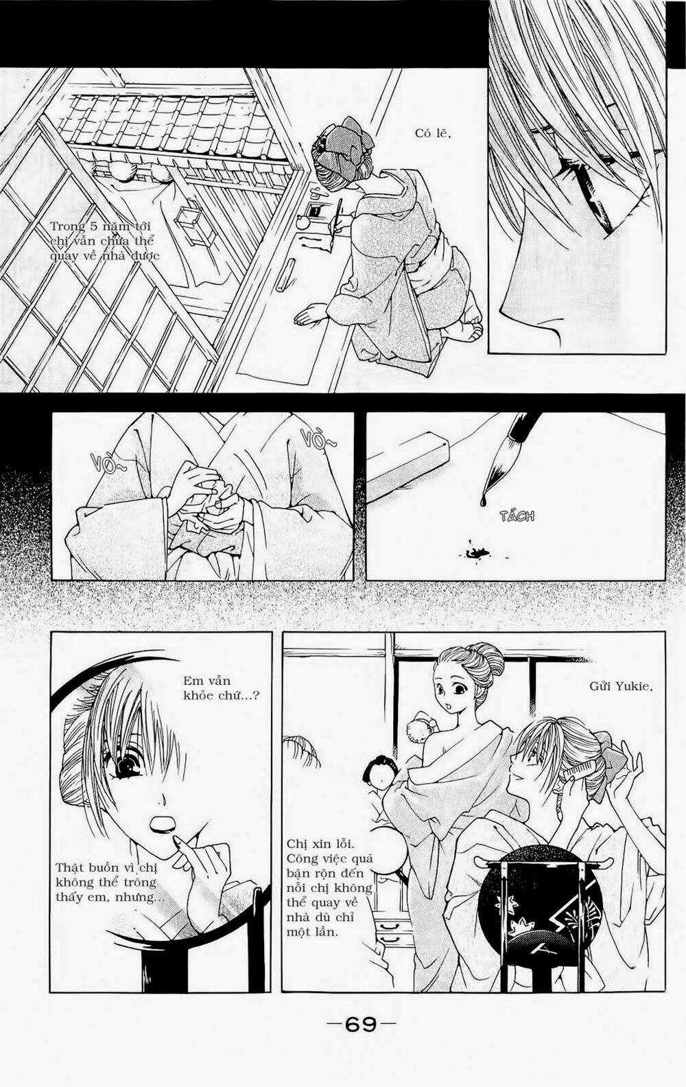 Hira Hira Chapter 2 trang 15