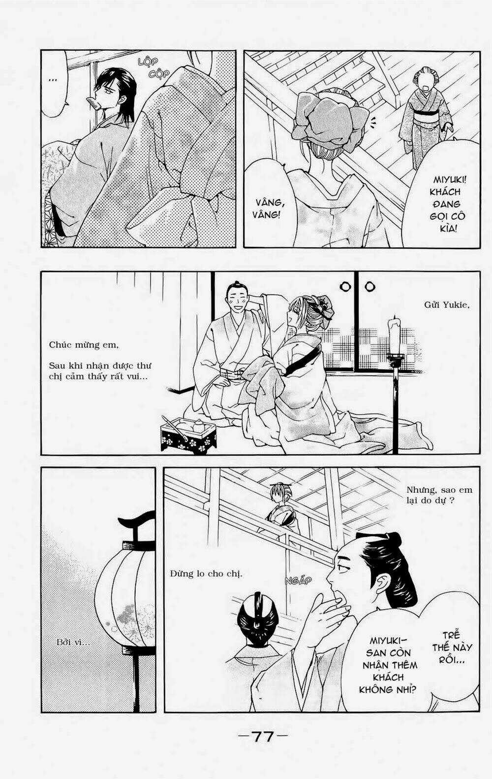 Hira Hira Chapter 2 trang 23