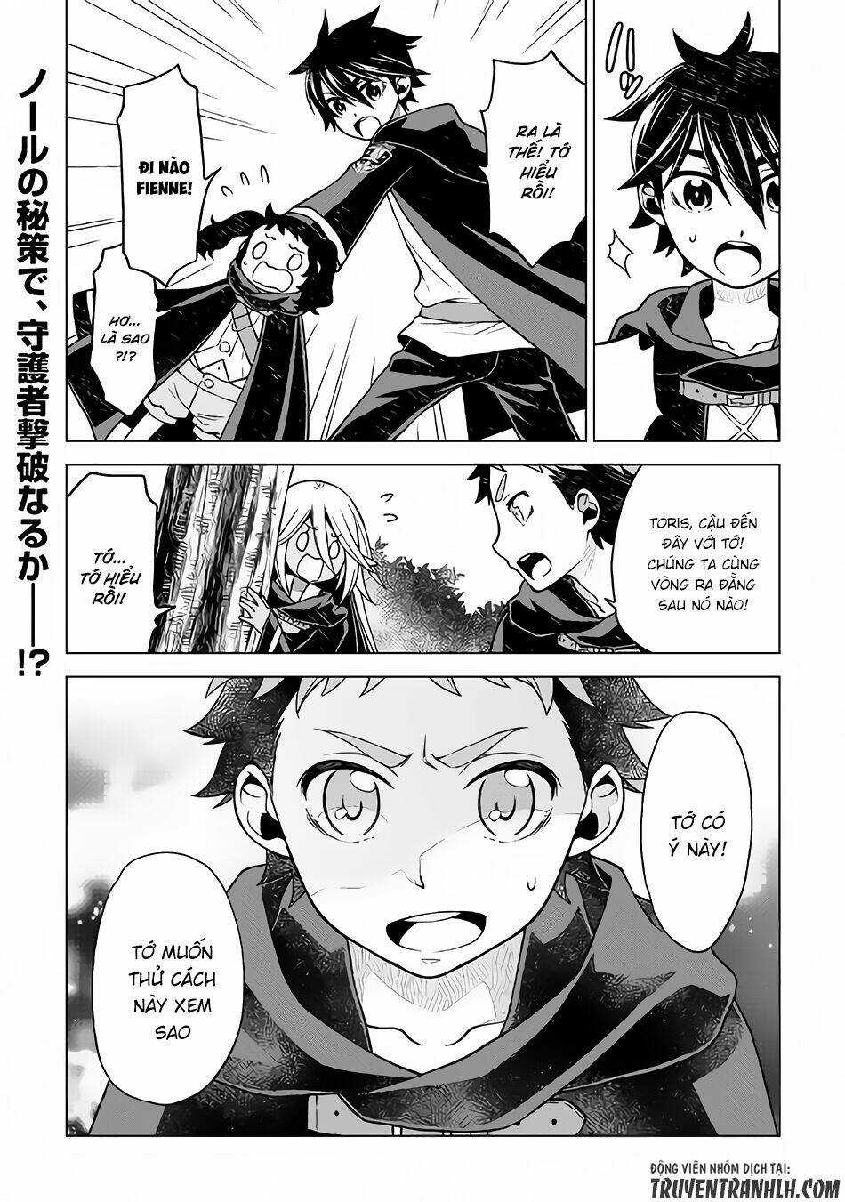 Hiraheishi Wa Kako Wo Yumemiru Chapter 19 trang 12