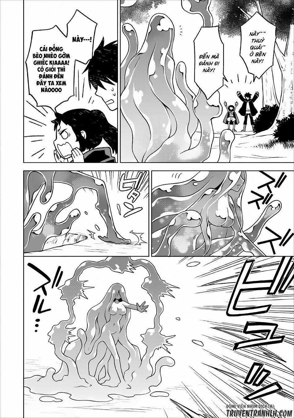 Hiraheishi Wa Kako Wo Yumemiru Chapter 20 trang 1