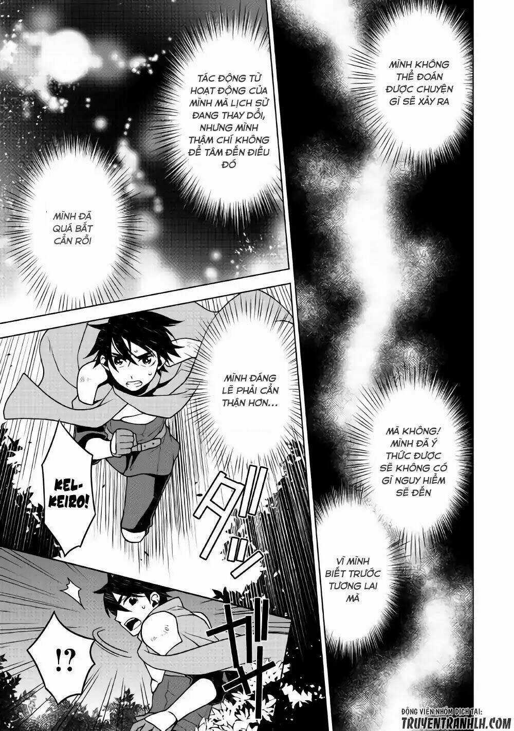 Hiraheishi Wa Kako Wo Yumemiru Chapter 25 trang 21