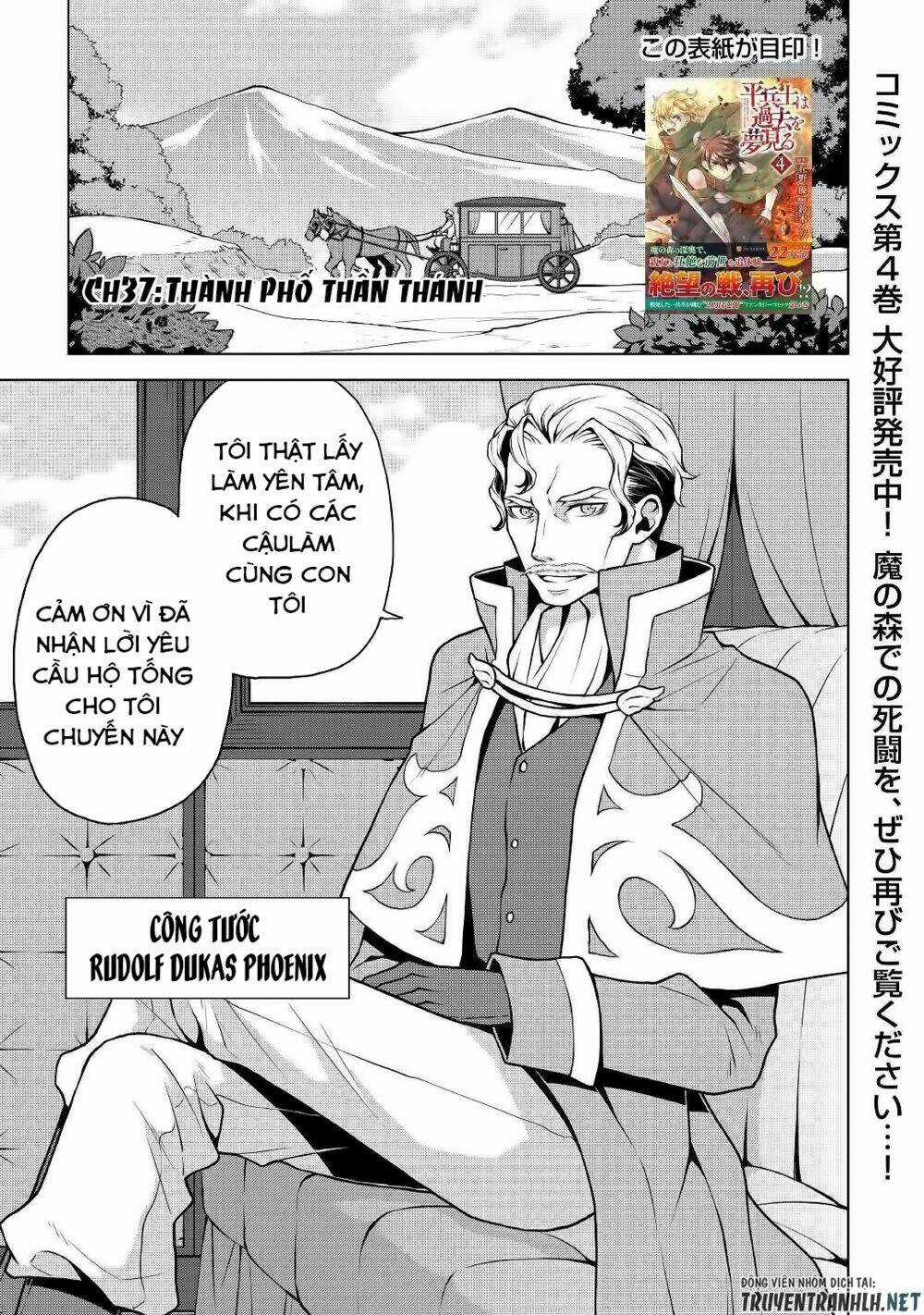 Hiraheishi Wa Kako Wo Yumemiru Chapter 37 trang 3