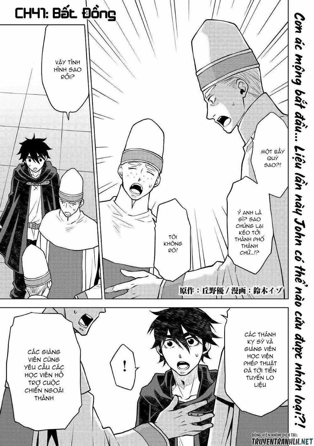 Hiraheishi Wa Kako Wo Yumemiru Chapter 41 trang 3