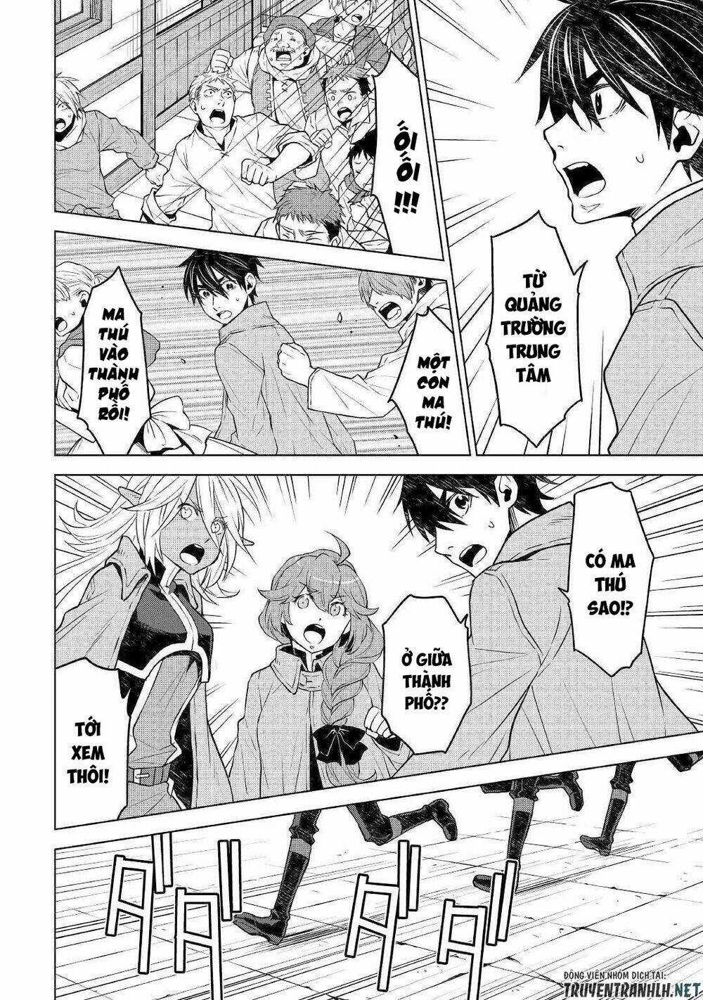 Hiraheishi Wa Kako Wo Yumemiru Chapter 46 trang 6