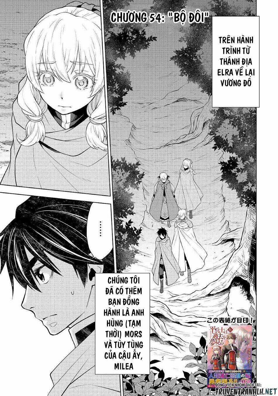 Hiraheishi Wa Kako Wo Yumemiru Chapter 54 trang 3