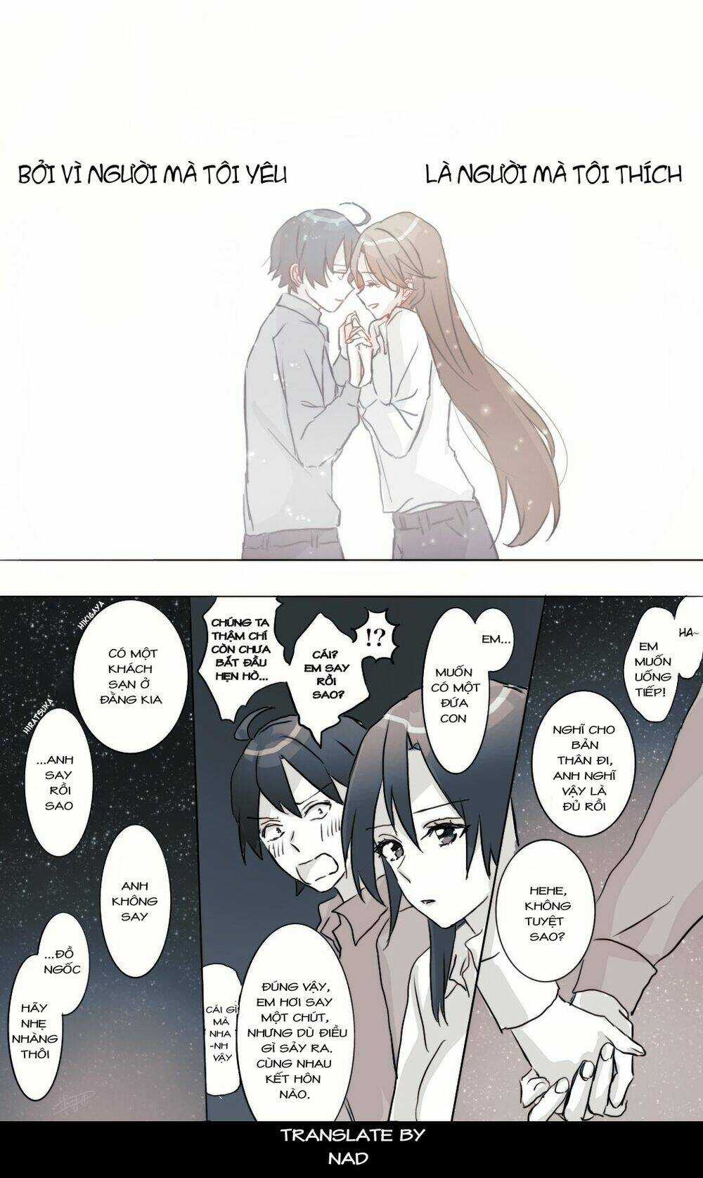 Hiratsu Cute, Shizu Cute! Chapter 27 trang 3