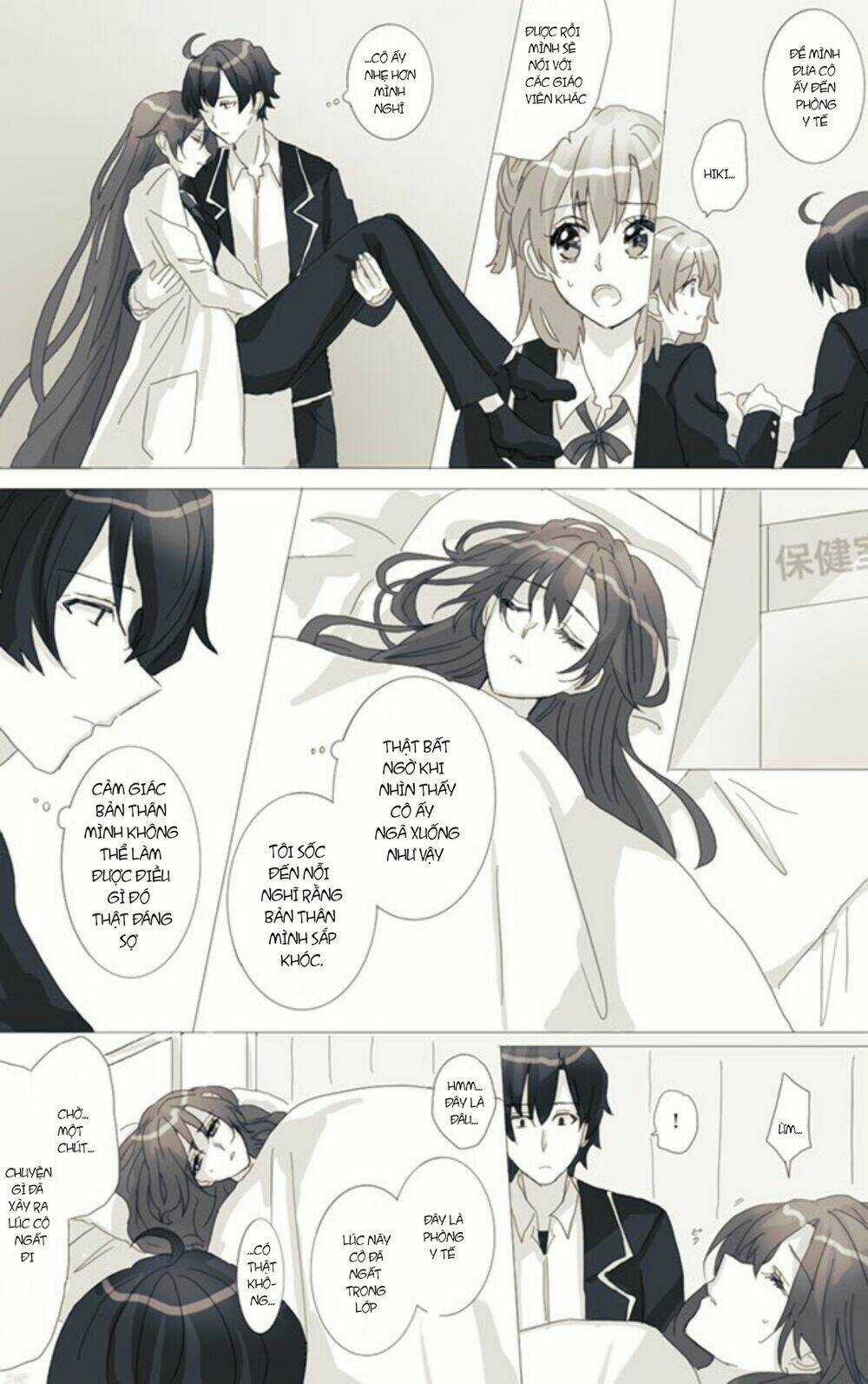 Hiratsu Cute, Shizu Cute! Chapter 35 trang 2