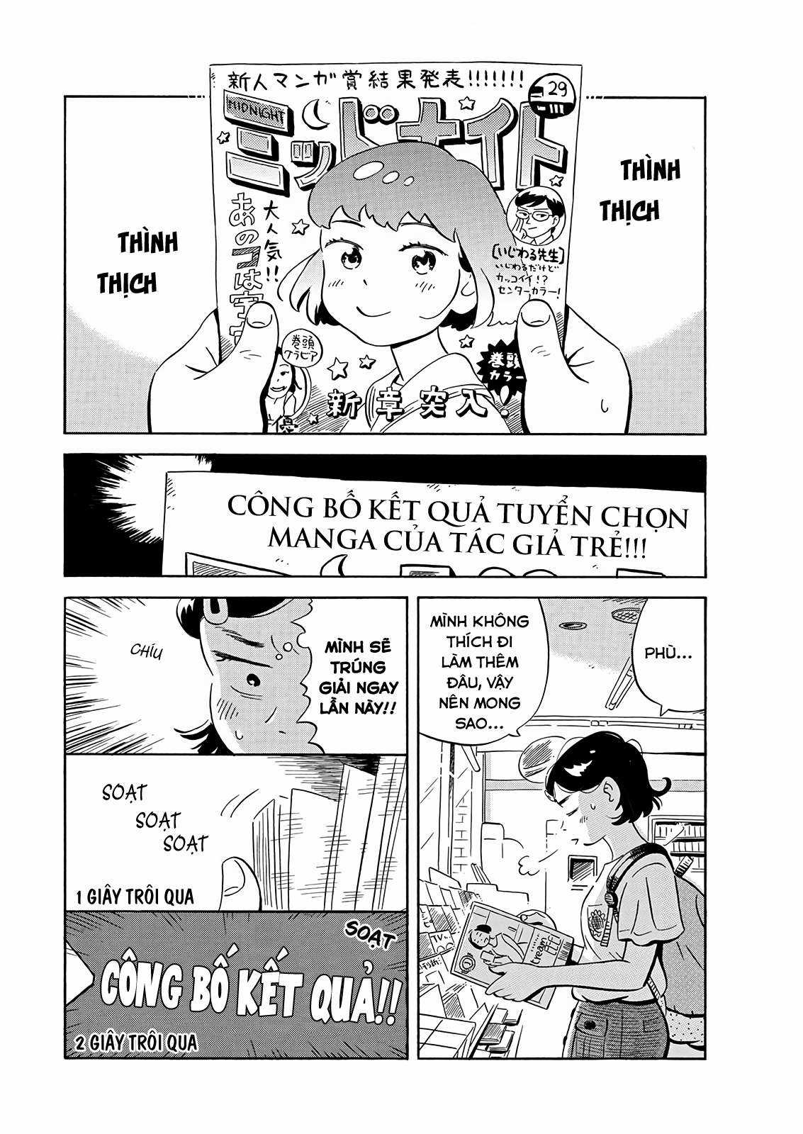 Hirayasumi Chapter 10 trang 3