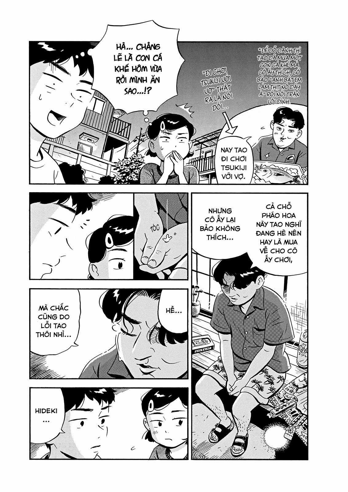 Hirayasumi Chapter 12 trang 11