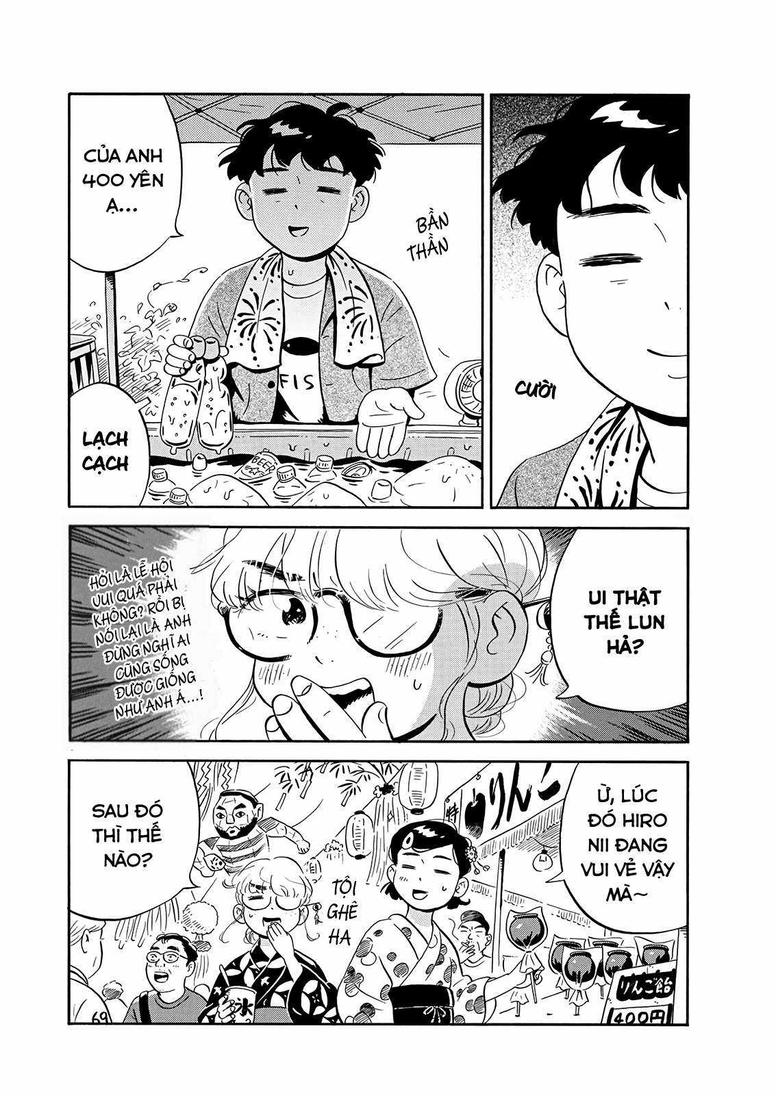 Hirayasumi Chapter 14 trang 7