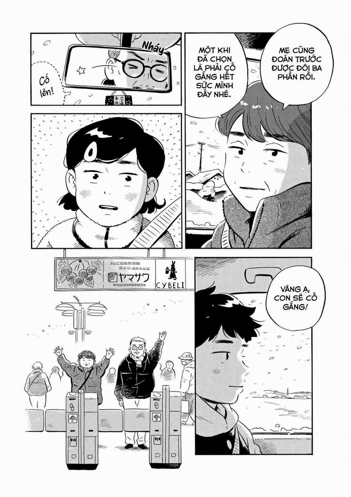 Hirayasumi Chapter 30 trang 17