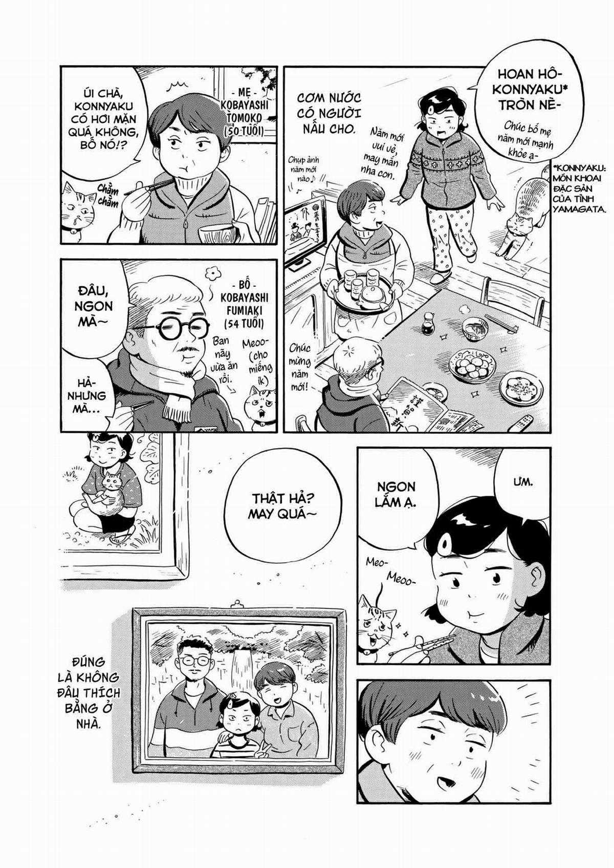 Hirayasumi Chapter 30 trang 5