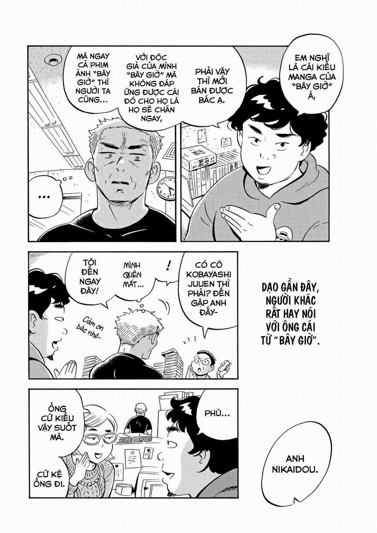 Hirayasumi Chapter 31 trang 7